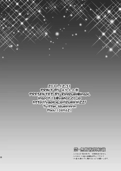 Page 46 of Suite Scramble