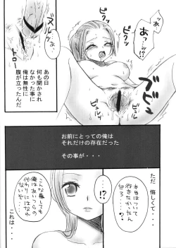 Page 21 of Kaizoku Queen