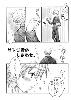 Page 28 of Kaizoku Queen