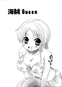 Page 2 of Kaizoku Queen