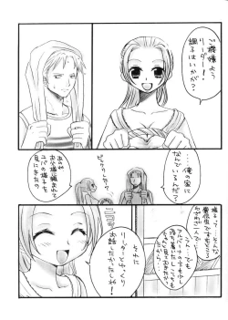 Page 8 of Kaizoku Queen