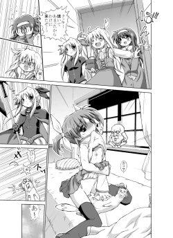 Page 38 of 「ろり…本」