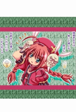 Page 80 of 「ろり…本」