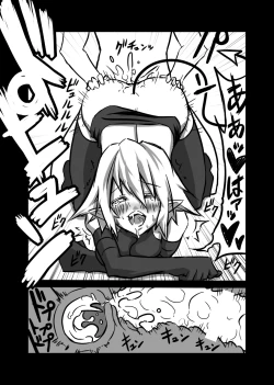Page 12 of Succubus san no Kunou