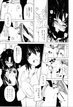 Page 137 of Sono Te wo Totte