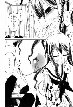 Page 164 of Sono Te wo Totte