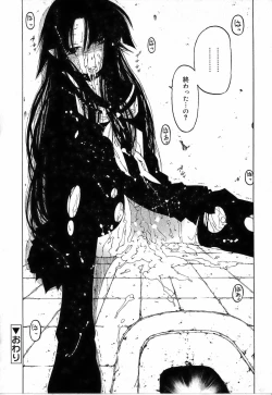 Page 26 of Sono Te wo Totte