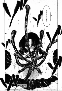 Page 42 of Sono Te wo Totte