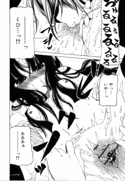 Page 60 of Sono Te wo Totte