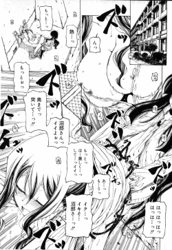 Page 89 of Sono Te wo Totte