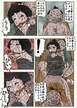 Page 15 of Obugyou no Tsuma