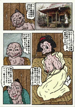 Page 22 of Obugyou no Tsuma