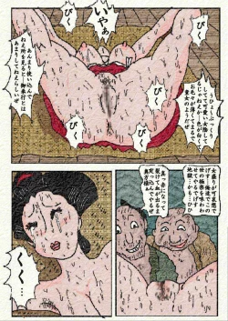Page 31 of Obugyou no Tsuma
