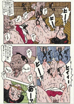 Page 46 of Obugyou no Tsuma