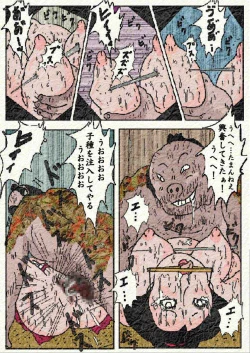 Page 58 of Obugyou no Tsuma