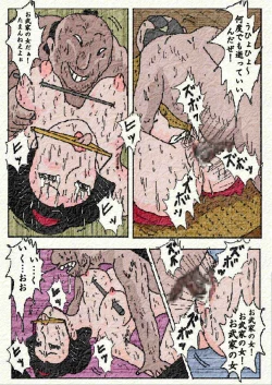 Page 63 of Obugyou no Tsuma