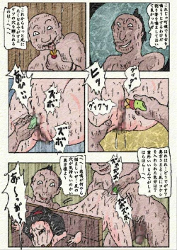 Page 75 of Obugyou no Tsuma