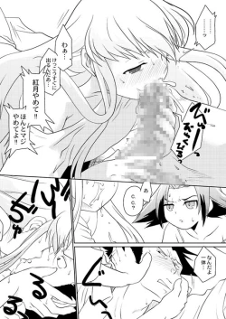 Page 4 of 『思考の静止する日』