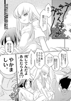 Download 『思考の静止する日』