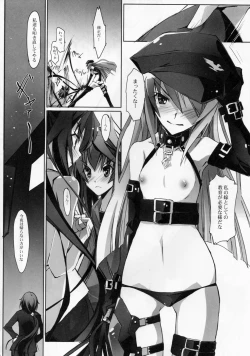 Page 24 of Nukegake Koneko no Nijuusou