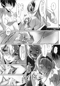 Page 4 of Nukegake Koneko no Nijuusou