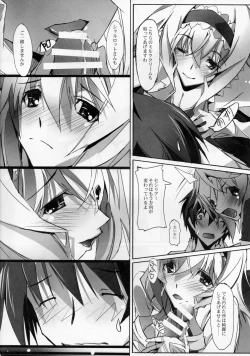 Page 6 of Nukegake Koneko no Nijuusou