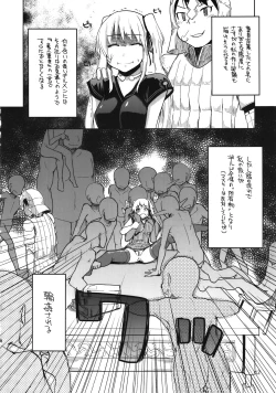 Page 14 of Mabi Life 10