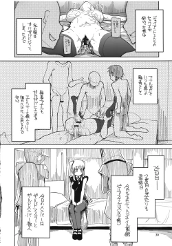 Page 32 of Mabi Life 10