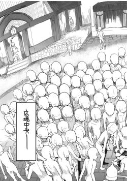 Page 37 of Mabi Life 10