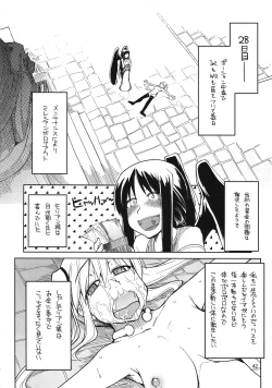 Page 44 of Mabi Life 10
