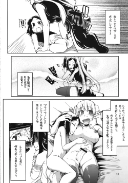 Page 46 of Mabi Life 10