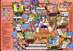 Page 10 of Milky Pink