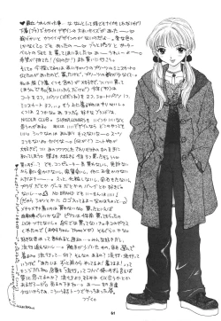 Page 62 of Chiki Chiki