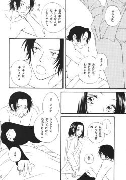 Page 20 of Kingin Pearl Baby