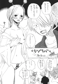 Page 49 of Kingin Pearl Baby