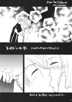 Page 53 of Kingin Pearl Baby