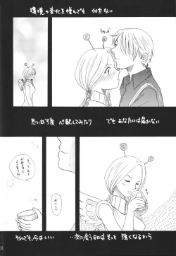 Page 56 of Kingin Pearl Baby