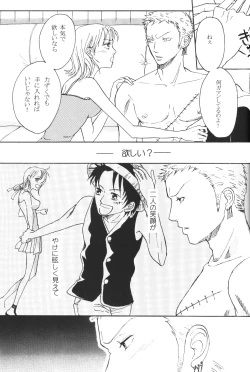 Page 10 of Yume Ichiya 2