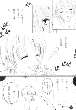 Page 62 of Yume Ichiya 2