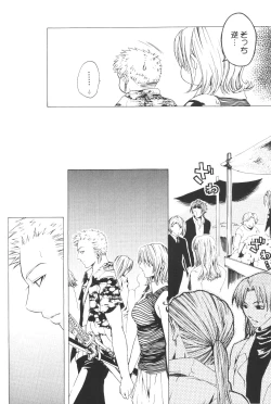 Page 79 of Yume Ichiya 2