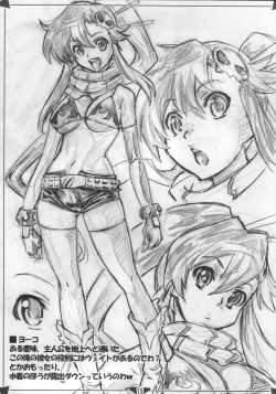 Page 14 of LAGANN IMPACT