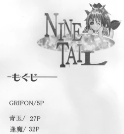 Page 4 of hamabe no Koneko Vol.0