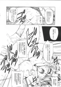 Page 13 of ANOTHER ZONE