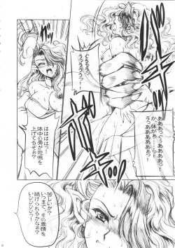 Page 5 of ANOTHER ZONE