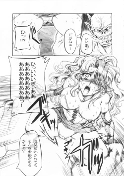 Page 6 of ANOTHER ZONE