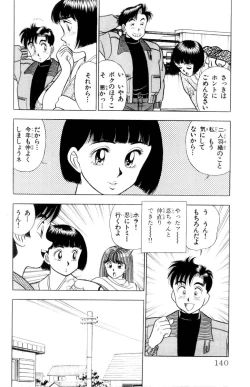 Page 139 of - Omocha no Yoyoyo Vol 01