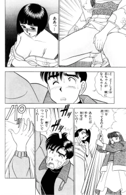 Page 147 of - Omocha no Yoyoyo Vol 01