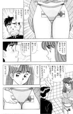 Page 163 of - Omocha no Yoyoyo Vol 01