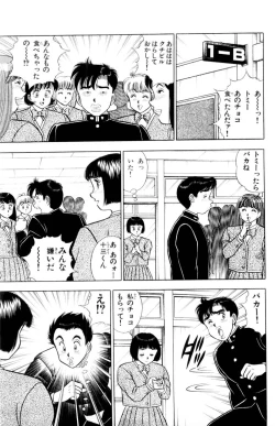 Page 174 of - Omocha no Yoyoyo Vol 01