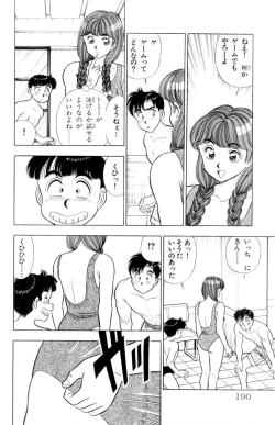 Page 189 of - Omocha no Yoyoyo Vol 01